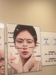 -恒博天姿医疗美容