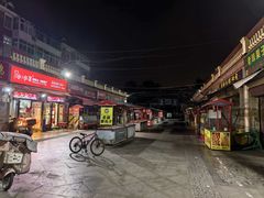 -冰冰酱老味刨冰绵绵冰(中山路总店)