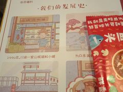 菜单-哥老官重庆美蛙鱼头(宝山龙湖店)