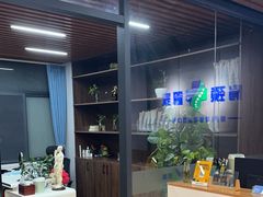 -肩颈管家·肩颈调理·经络养生(华景新城店)