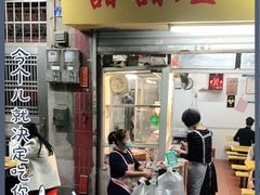 门面-甜甜屋(解放中路店)