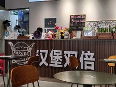 -汉堡双倍·喜鹊堡