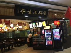 -老绥元烧麦·家常菜(摩尔城店)