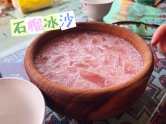 -百年老茶馆