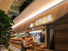 -大龙燚·旷野鲜火锅(广州首店)