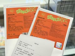 -时尚天河商业广场