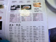 -夫妻肺片·老字号