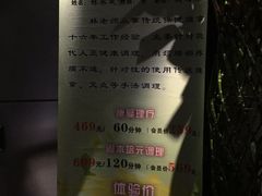 -霖公馆SPA·足道(普善路店)