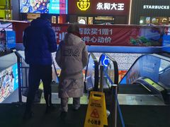-盒马鲜生(双清路店)