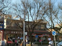 -天泽祥·鼓楼馒头(鼓楼店)