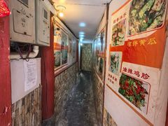 -郭师傅冰稀饭(人民路店)