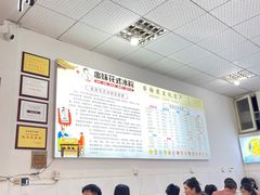 -串妹花式冰粉(乐山总店)