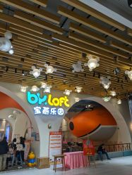 -宝燕乐园(闵行旗舰店)