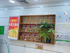 -冷记卤品(台北路店)