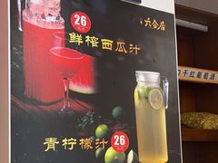 -六合居·明厨亮灶餐厅(成双大道店)