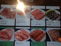 -海底捞火锅(璞丽中心店)