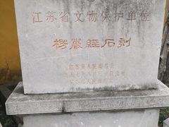 -司徒庙