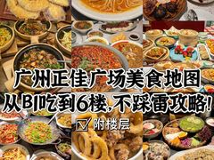 -BE BRIGHT KITCHEN(正佳广场店)