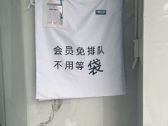 -福奈特洗衣洗鞋(东方路店)