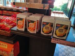 -喜万年年.嫁女饼.顺德特产(华侨城店)