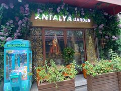 门面-Antalya安塔利亚土耳其餐厅(猎德店)