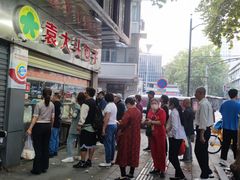 -袁大头包子(光华路店)