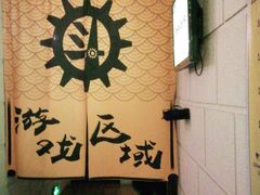 -逃脱反斗城沉浸剧情密室(北京路店)
