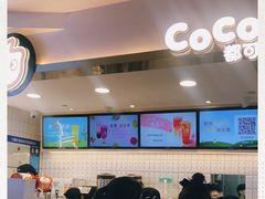 -CoCo都可(湖滨银泰店B区店)
