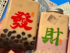 -CoCo都可(建外SOHO店)