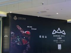 -江南环球港