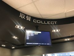 -麦当劳(花园城中心店)