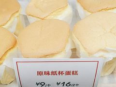 -新旺茶餐厅(嘉里城店)