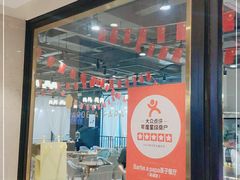 -Barbe a papa亲子餐厅(杨浦店)