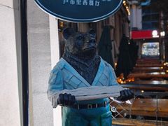 -卢布里西餐厅(海拉尔店)