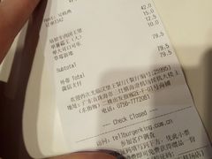 账单-汉堡王(珠海机场出发层B区店)