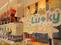 -LOVEGIFT爱礼(八佰伴店)