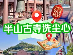 -石峰岩寺