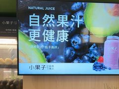 -广州保利时光里(建设大马路店)