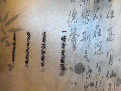 -诗城宴·四季山房(创客店)