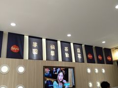 -鲜芋仙(中华广场店)