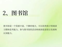 -启星学校(古北校区)