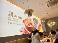 -桂大叔·砂锅粥·家传闽粤菜(县西巷店)