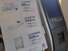 -华为授权服务中心(七宝商城)