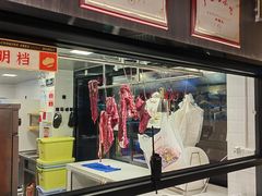 大堂-八合里牛肉火锅(八合里总店)