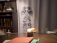 -羲和雅苑•北京烤鸭(国贸商城店)