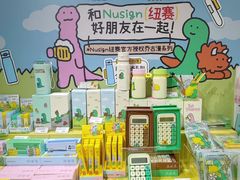 -美罗城
