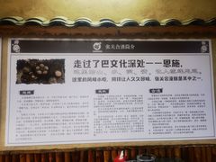 -张关合渣(航空大道店)