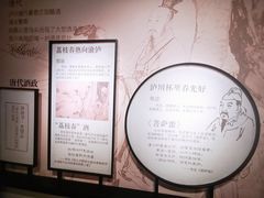 -泸州老窖景区