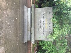 iphone_upload_pic-龙兴寺