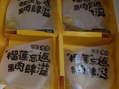 -薇薇安千层蛋糕(府城店)